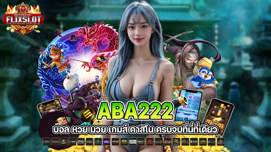 aba222 