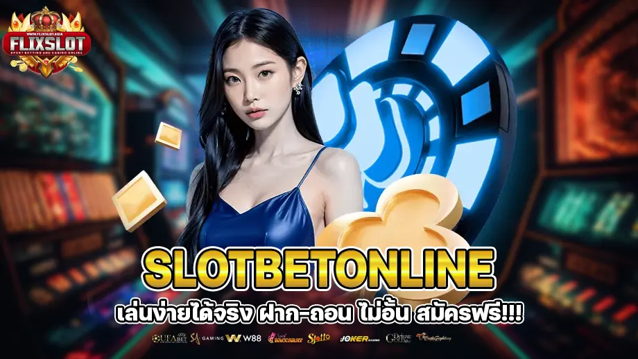 slotbetonline 