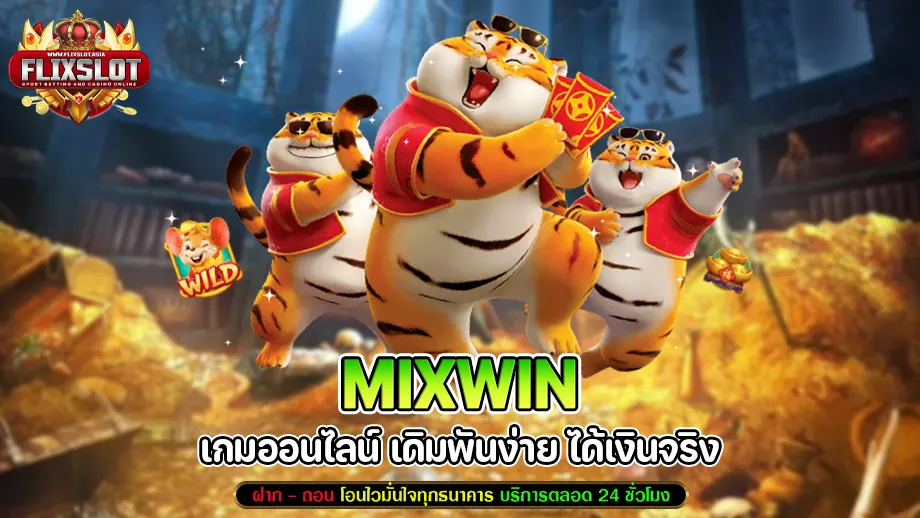 mixwin